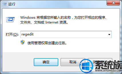 Win7Ҽ˵ѡôɾ|ɾWin7Ҽ˵ѡķ
