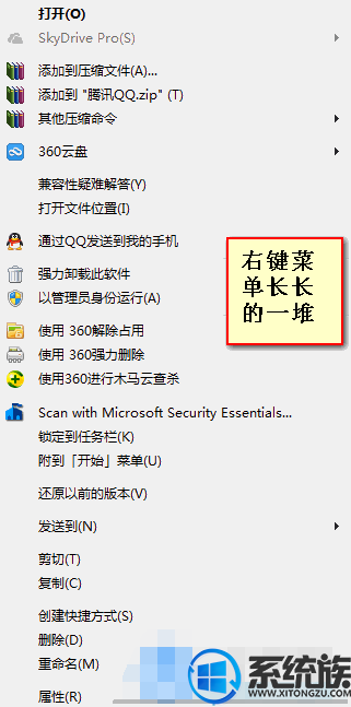 Win7Ҽ˵ѡôɾ|ɾWin7Ҽ˵ѡķ