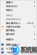 Win7Ҽ˵ѡôɾ