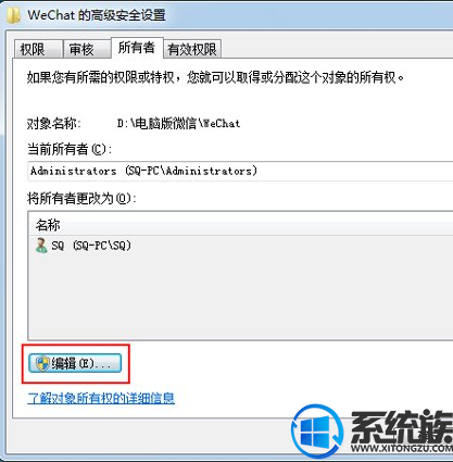 Win7ϵͳɾļʾܾʵĽ취
