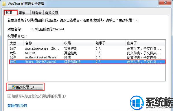 Win7ϵͳɾļʾܾʵĽ취