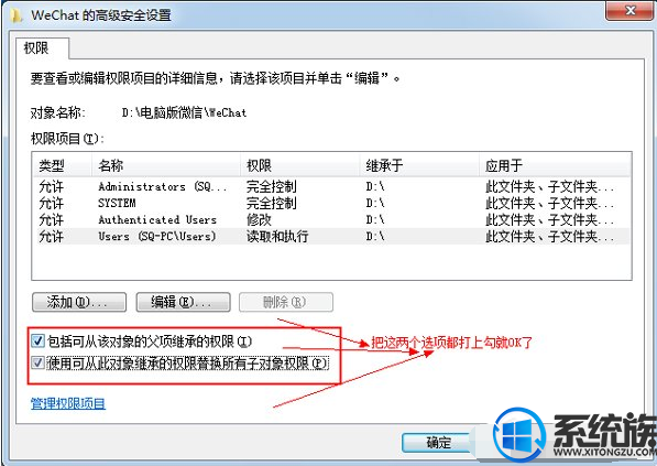 Win7ϵͳɾļʾܾʵĽ취