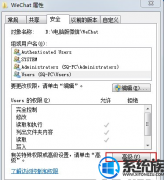 Win7ϵͳɾļʾܾʵĽ취