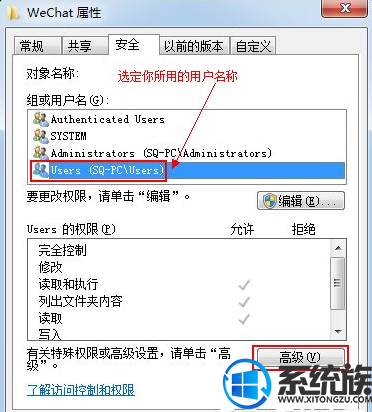 Win7ϵͳɾļʾܾʵĽ취