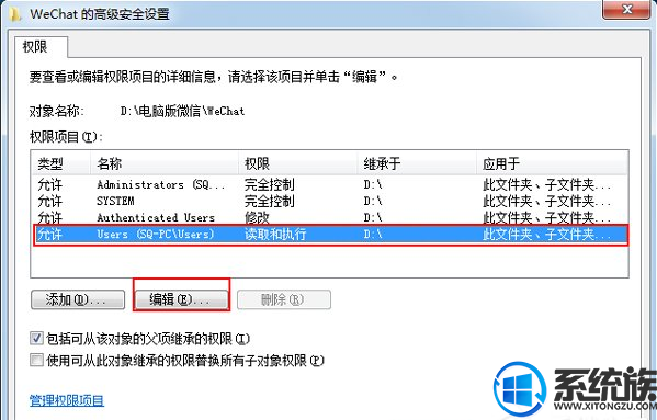 Win7ϵͳɾļʾܾʵĽ취