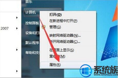 Win7ϵͳװ֮C̿ռ䲻õĴ취