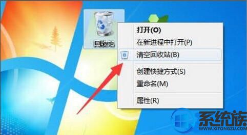 Win7ϵͳװ֮C̿ռ䲻õĴ취