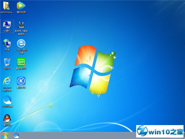 ȼ Ghost Win7 64λ 콢װ v2019.05