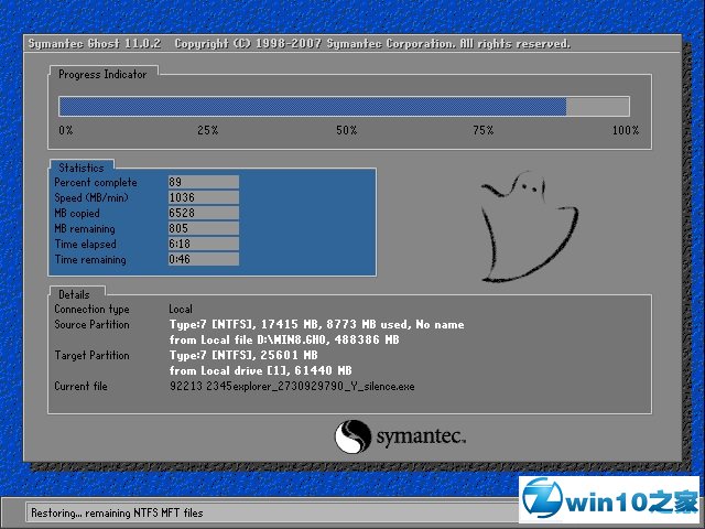 电脑公司 Ghost Win10 32位 装机版 v2019.05