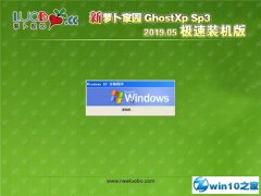 ܲ԰ Ghost XP SP3 װ v2019.05