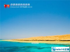 ѻ԰ Win10 x641809רҵ棩v2019.05