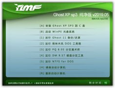 ľ Ghost XP SP3  v2019.05