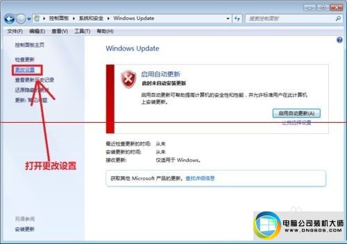 win10ϵͳʱwindows updateʱʧܵͼĲ