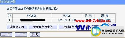 win10ϵͳ·ʱʾinternetȨ޵ͼĲ