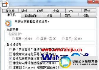 win10 32位旗舰版系统下播放视频导致cpu过高的解决方案 win10系统播放视频导致cpu过高的图文步骤