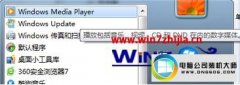 win10ϵͳƵcpuߵĲ