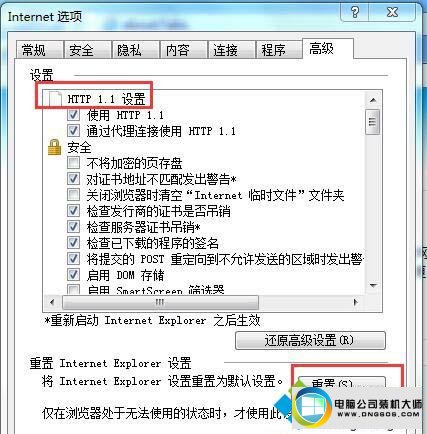 win10ϵͳʹiE޷internetվ ֹͼĲ