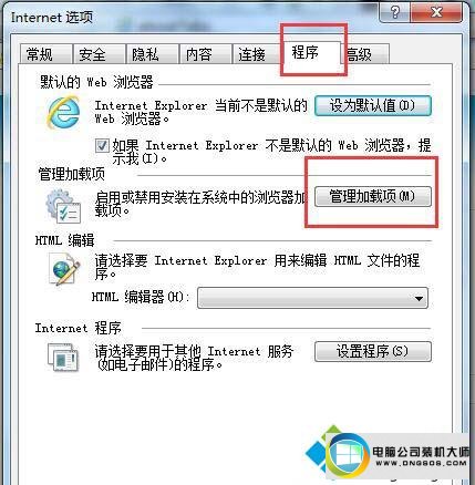 win10ϵͳʹiE޷internetվ ֹͼĲ