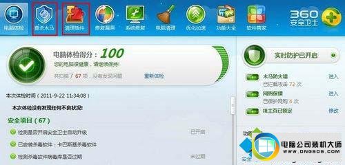 win10ϵͳʹiE޷internetվ ֹͼĲ