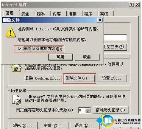 win10ϵͳʹiE޷internetվ ֹͼĲ