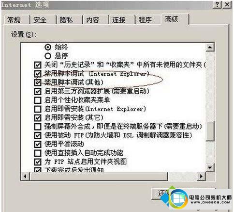win10ϵͳʹiE޷internetվ ֹͼĲ