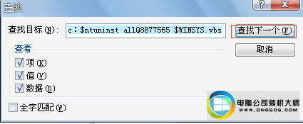 win10ϵͳwinsYs.VBsļ𻵵ͼĲ