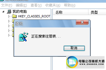 win10ϵͳwinsYs.VBsļ𻵵ͼĲ