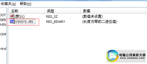 win10ϵͳwinsYs.VBsļ𻵵ͼĲ