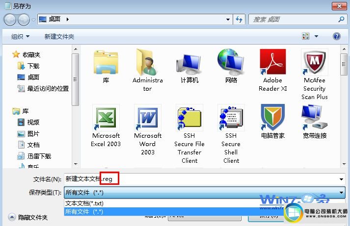 win10ϵͳɾwin10ݷʽͼͼĲ