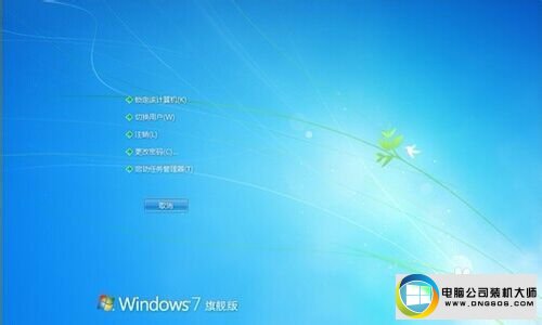 win10ϵͳʾ80070020ͼĲ