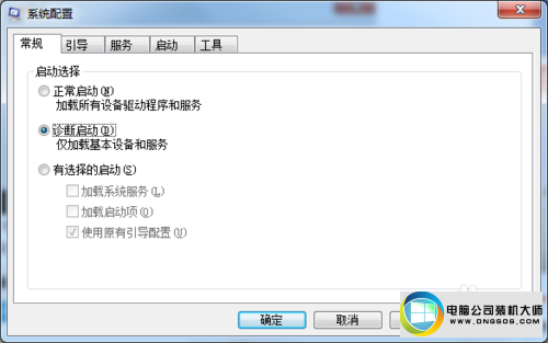 win10ϵͳʾ80070020ͼĲ