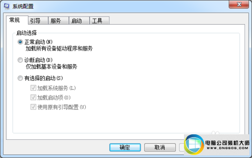 win10ϵͳʾ80070020ͼĲ