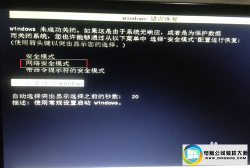 win10ϵͳʾ80070020ͼĲ
