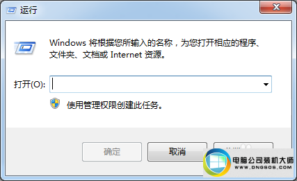win10ϵͳʾ80070020ͼĲ