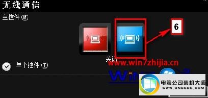 win10ϵͳʼǱFn+F5ݼʾؽͼĲ