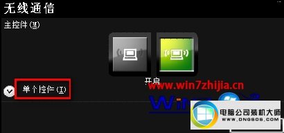 win10ϵͳʼǱFn+F5ݼʾؽͼĲ