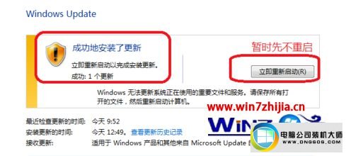 win10ϵͳº󿪻ʾservice packʧܡͼĲ