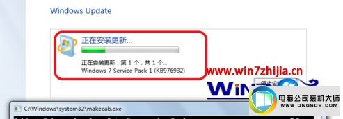 win10ϵͳº󿪻ʾservice packʧܡͼĲ