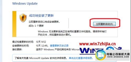 win10ϵͳº󿪻ʾservice packʧܡͼĲ