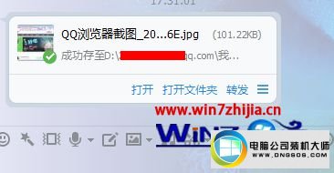 win10ϵͳQQ޷κļͼĲ