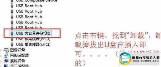 win10ϵͳ޷ʶusb豸ͼĲ