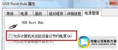 win10ϵͳ޷ʶusb豸ͼĲ