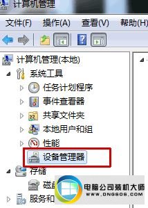 win10ϵͳ޷ʶusb豸ͼĲ
