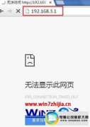 ٽwin10ϵͳ192.168 3.1½·