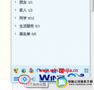 win10ϵͳQQ޷κļĽ̳