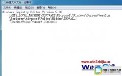ʦ޸win10ϵͳ޷ʾļĲ