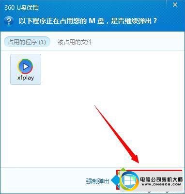 win10ϵͳʹUʾUsB洢豸ʱ⡱ͼĲ
