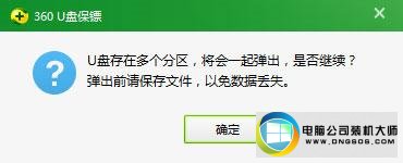 win10ϵͳʹUʾUsB洢豸ʱ⡱ͼĲ