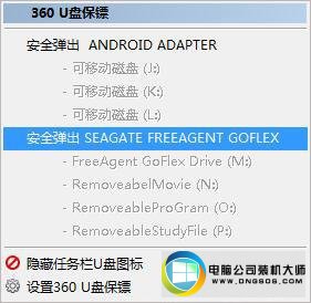 win10ϵͳʹUʾUsB洢豸ʱ⡱ͼĲ