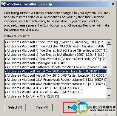 win10ϵͳжVC++2005ʾError 1714޷ɾͼĲ